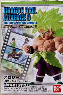 DRAGON BALL SUPER BROLY - Figurine BROLY - ADVERGE 9 - MOVIE SPECIAL