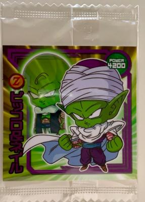 DRAGON BALL Z - SEAL WAFERS SERIE 11 - W11-15 N