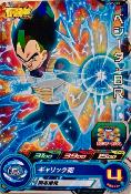 SUPER DRAGON BALL HEROES - UVPJ-25