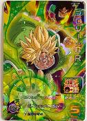 SUPER DRAGON BALL HEROES - UM12-68 SR