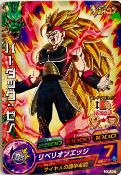 DRAGON BALL HEROES - GDPJ-07  - Vjump