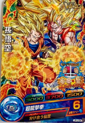 DRAGON BALL HEROES - JPJ-24 - Vjump