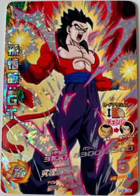 DRAGON BALL HEROES - GDB-06