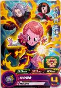 SUPER DRAGON BALL HEROES - PUMS10-05