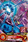 SUPER DRAGON BALL HEROES - PUMS10-13 R