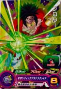 SUPER DRAGON BALL HEROES - PUMS5-09