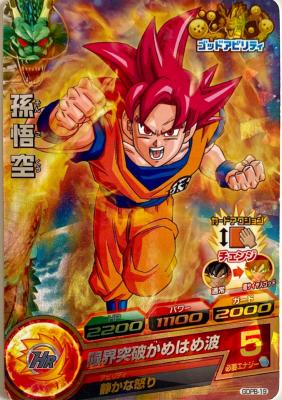 DRAGON BALL HEROES - GDPB-19