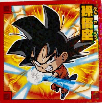 DRAGON BALL - CHOU SENSHI WAFERS  FIRST SERIE - 049 N+