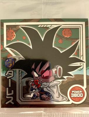 DRAGON BALL - CHOU SENSHI WAFERS SERIE 09 - W09-17 R