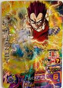 DRAGON BALL HEROES - HG8-05