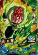 SUPER DRAGON BALL HEROES - BM8-030