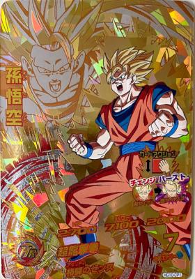 DRAGON BALL HEROES - HG10-CP1