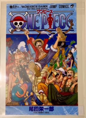 One Piece Clear File Jump Comics Couverture Numero 2