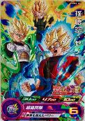 SUPER DRAGON BALL HEROES - PUMS6-10