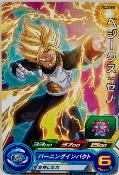 SUPER DRAGON BALL HEROES - PUMS6-23