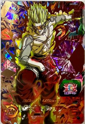 SUPER DRAGON BALL HEROES - UM9-62 - UR