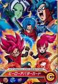 SUPER DRAGON BALL HEROES - AVATAR - Numero 5