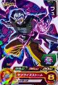 SUPER DRAGON BALL HEROES - BMPJ-03