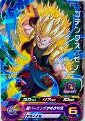 SUPER DRAGON BALL HEROES - PUMS7-27