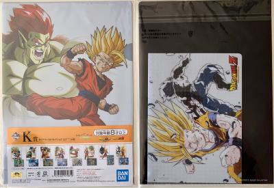 DRAGON BALL - SET de 2 CLEAR FILE ICHIBAN KUJI SAIYAN SB8 - LOT 5