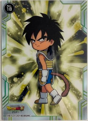 DRAGON BALL SUPER BROLY - CLEAR CARD GUM 18