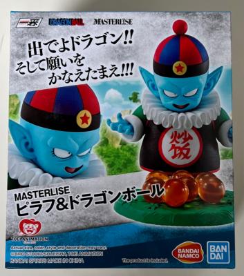 DRAGON BALL - Pilaf Ex Mystical Adventure - Figurine Ichibansho