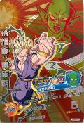 DRAGON BALL HEROES - HGD5-CP2