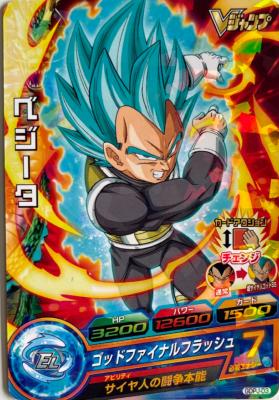 DRAGON BALL HEROES - GDPJ-03 - Vjump