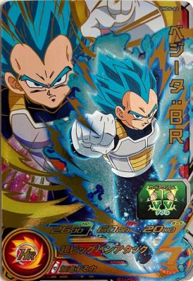 SUPER DRAGON BALL HEROES - UMDS-02