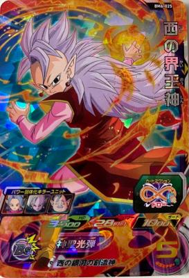 SUPER DRAGON BALL HEROES - BM6-025