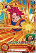 SUPER DRAGON BALL HEROES - PCS7-04