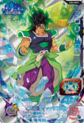 SUPER DRAGON BALL HEROES - UM6-MCP3