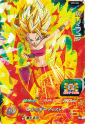 SUPER DRAGON BALL HEROES - UM6-044