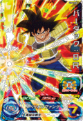 SUPER DRAGON BALL HEROES - UM6-058