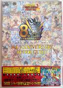 SUPER DRAGON BALL HEROES - SUPER GUIDE - 8th Anniversary (Sans Carte)