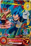 SUPER DRAGON BALL HEROES - PUMS5-22