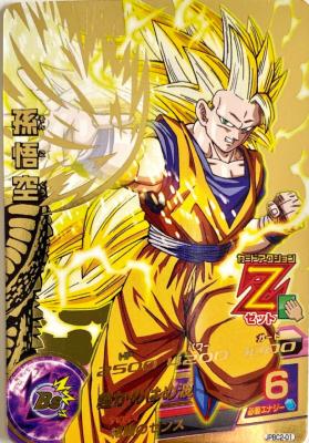 DRAGON BALL HEROES - JPBC2-01