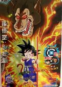 DRAGON BALL HEROES - HJ2-09