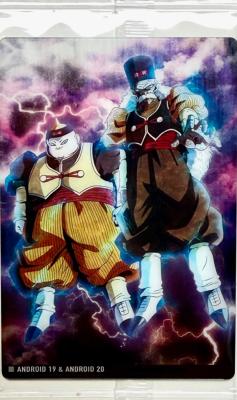 DRAGON BALL - ITAJAGA Vol.8 - 8-04 - N