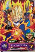 SUPER DRAGON BALL HEROES - PCS7-06