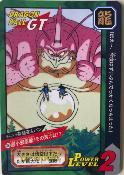 DRAGON BALL CARDDASS TOKUBETSUDAN 38 - TBE