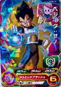 SUPER DRAGON BALL HEROES - PUMS7-25