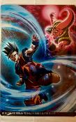 DRAGON BALL - ITAJAGA Vol.10 - 10-07 - N