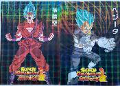 SUPER DRAGON BALL HEROES  - SET 2 CLEAR FILE - ICHIBAN KUJI SDBH SAGA - Lot 4 - PRISM