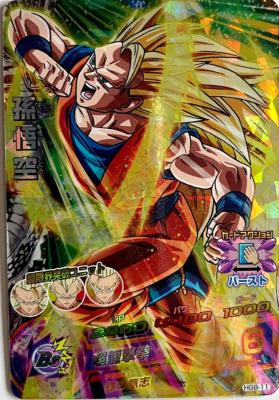 DRAGON BALL HEROES - HG8-11