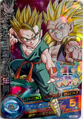 DRAGON BALL HEROES - H8-51