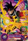 SUPER DRAGON BALL HEROES - PJS-14