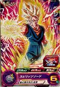 SUPER DRAGON BALL HEROES - BMPJ-25