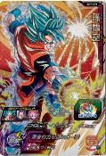 SUPER DRAGON BALL HEROES - BM7-CP2