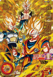 SUPER DRAGON BALL HEROES - UM6-CP2